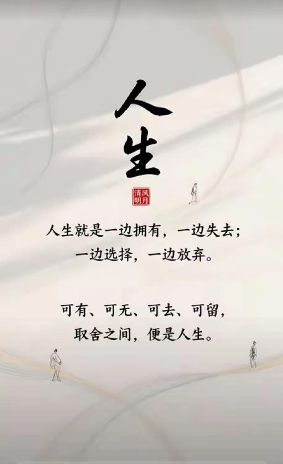 ⚠️人情世故必修课：三样礼物再熟也别收，收下便是祸端人生在世，人情是门学问，分