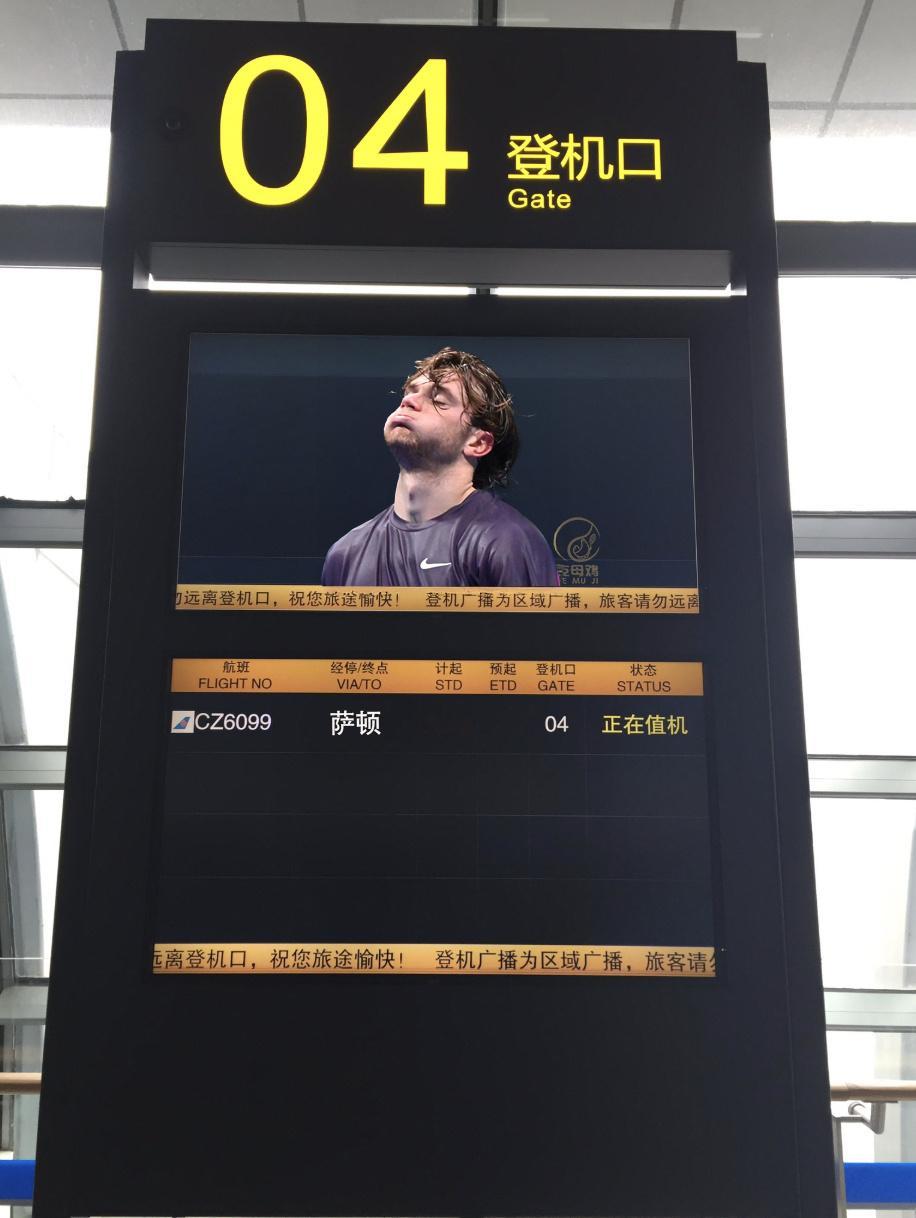 温网男单4号种子、现英国一哥、2001年生人的德雷珀出局！4-6/3-6/6-1