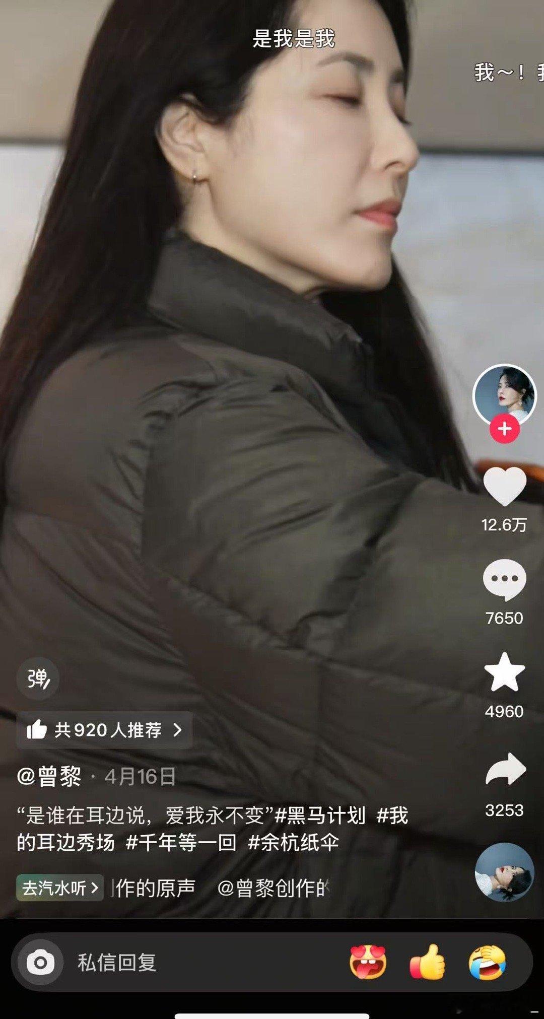 十三州府取关曾黎这个文案也是意义不明哈…之前真心送出的礼物被当成二手转卖最后竟然