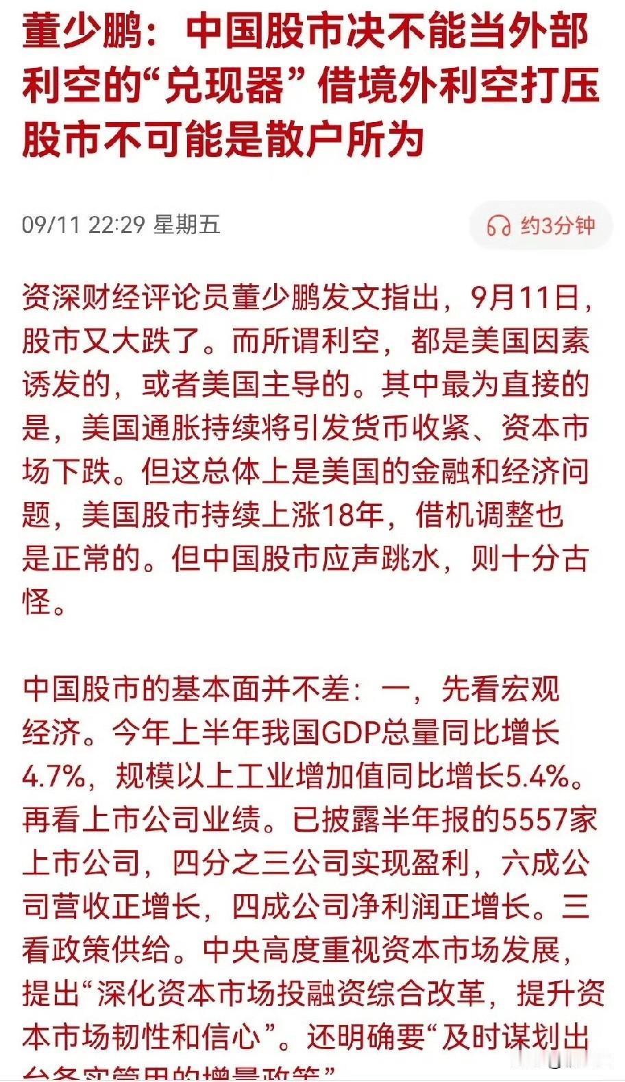 股市里有个扎心的真相：机构能靠做空赚钱，散户却只能干瞪眼。这事儿说白了就这么简单