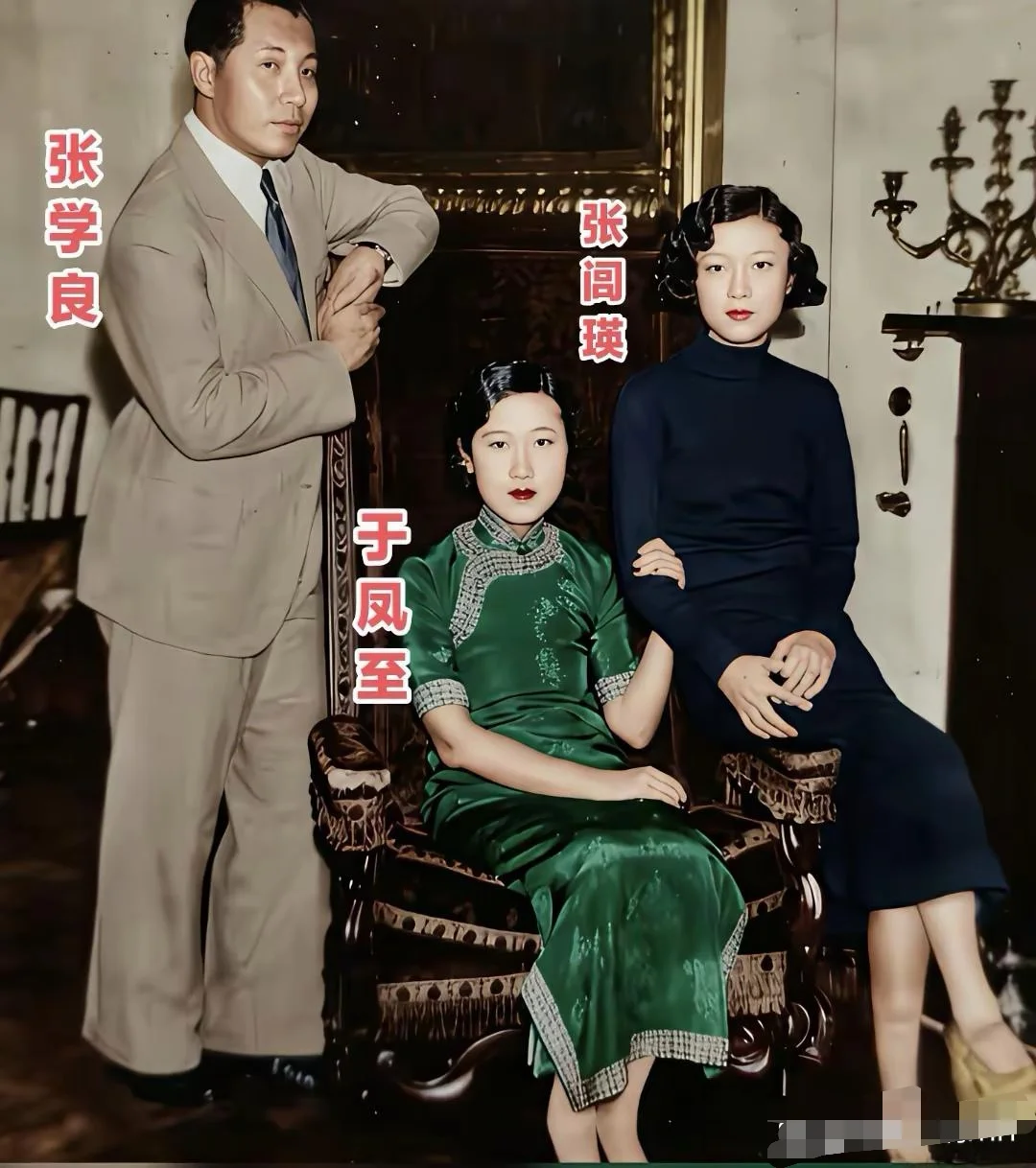 这张照片拍摄于1933年的伦敦，是张学良赴欧洲考察期间与原配夫人于凤至...