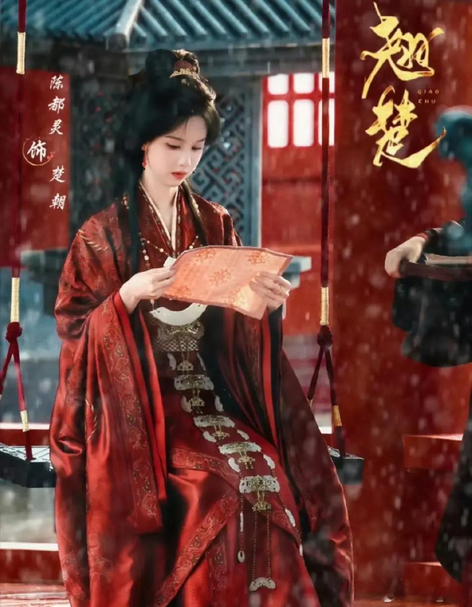 这边庄达菲一番，周翊然二番，另一边周翊然却是和陈都灵平番，这不就是变相拉低了陈都