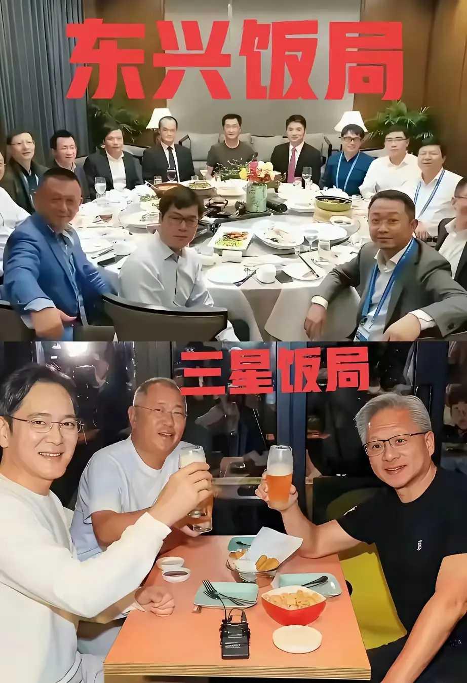 好多人觉得三星饭局好，很亲和，只是吃点炸鸡，中国企业饭局都是满汉全席，我其实那只