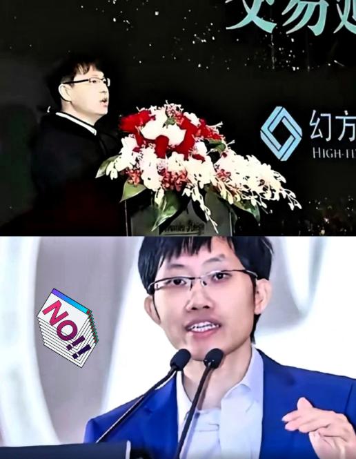 一夜之间，梁文锋的老底算是被彻底扒出来了。这哪是科技之光？明明是用最顶尖的AI算
