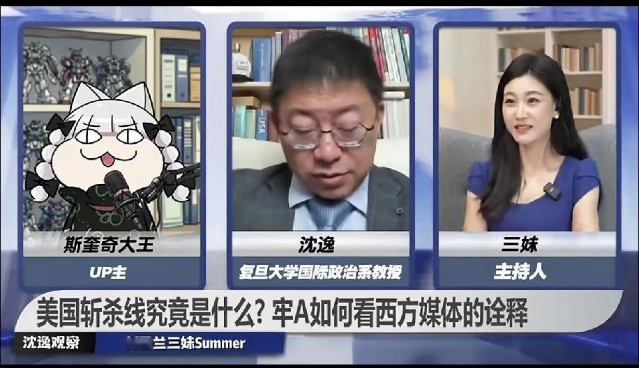 牢A到底去的是一个什么样的美国，讲糖霜苹果，把沈逸听得直皱眉头，赶快打断其继续表