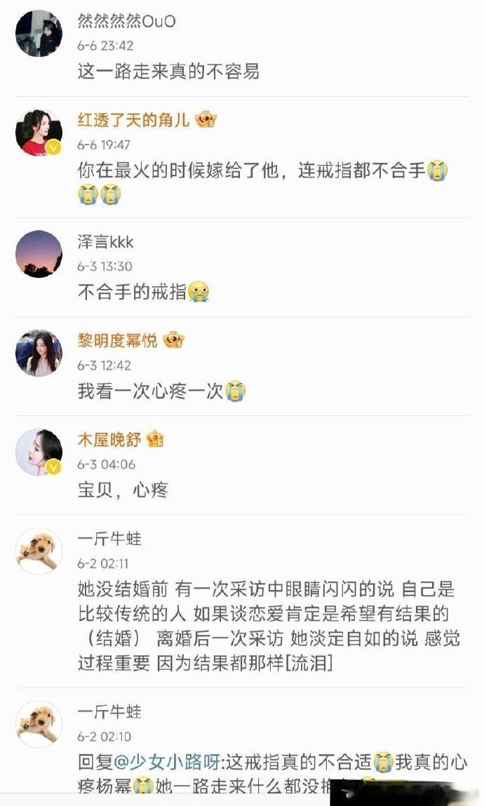 已经11年了，杨幂还没删除当初这条微博