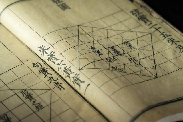 古人如何学数学? 四部国宝级宋刻《算经》在沪展出