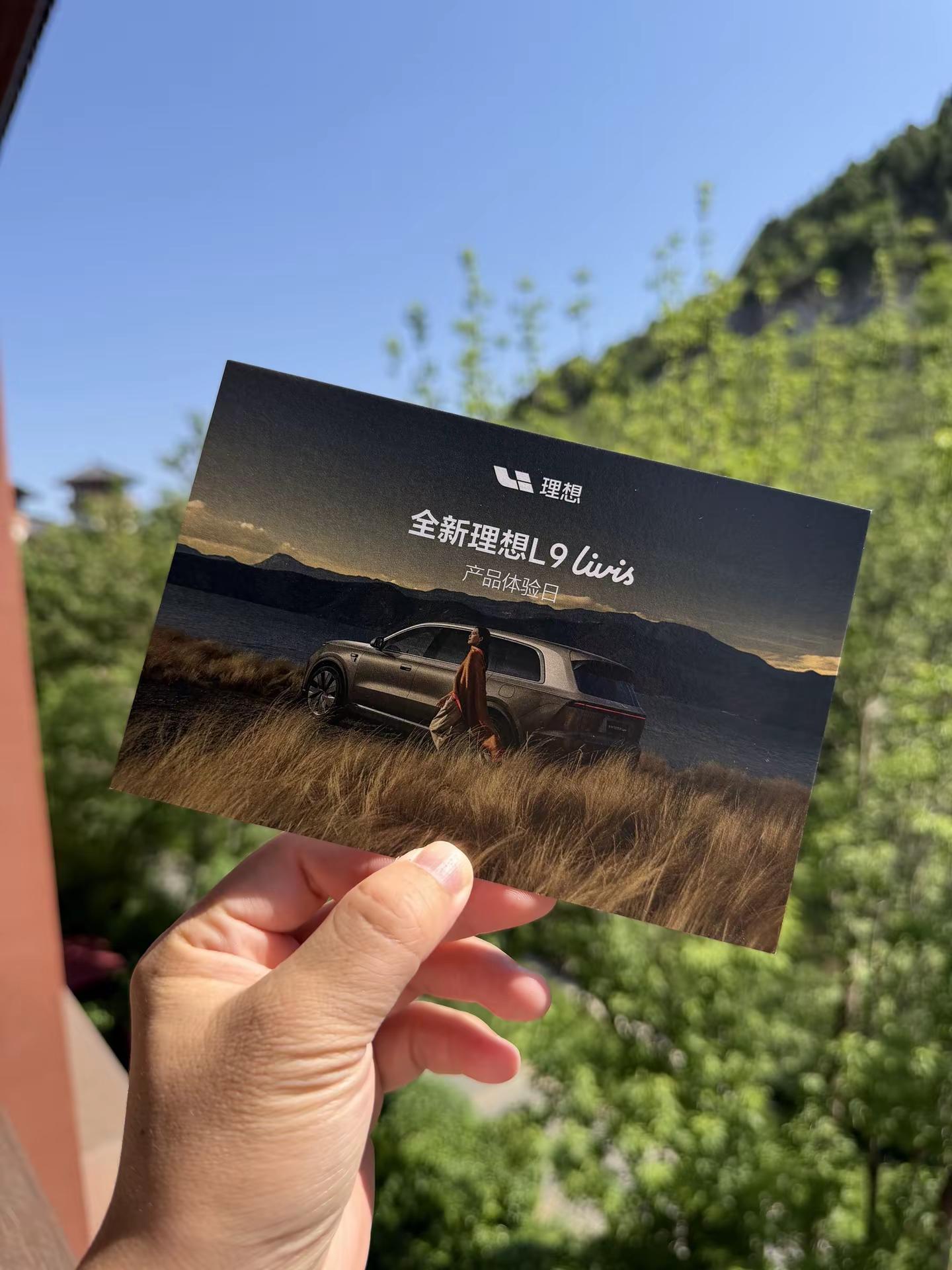 深度体验完理想L9livis，大为震撼，现在车企的旗舰造车大多往更商务，更豪华的