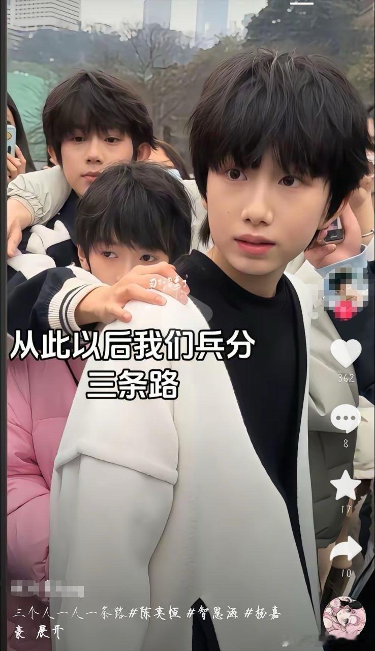 tg从此以后兵分三路​​​