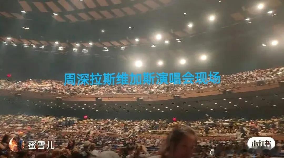 拉斯维加斯的周深演唱会ing座无虚席场场售罄的巡演视觉听觉盛宴这是周深带