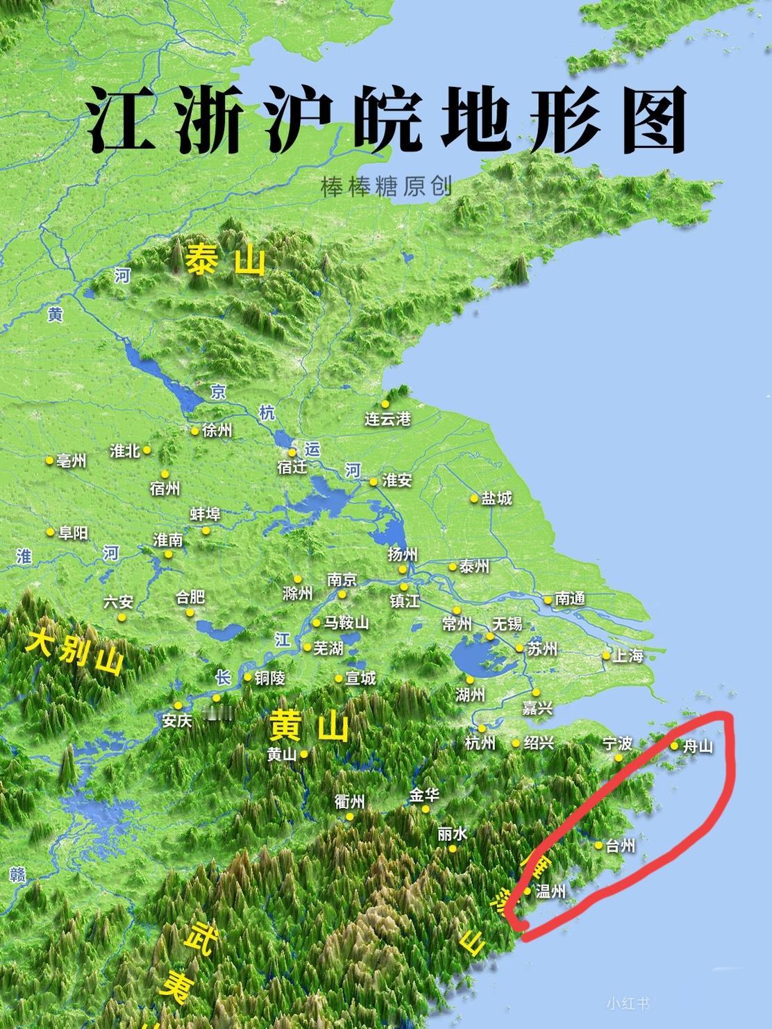 温州，台州和舟山这几个地方哪个更宜居呢？