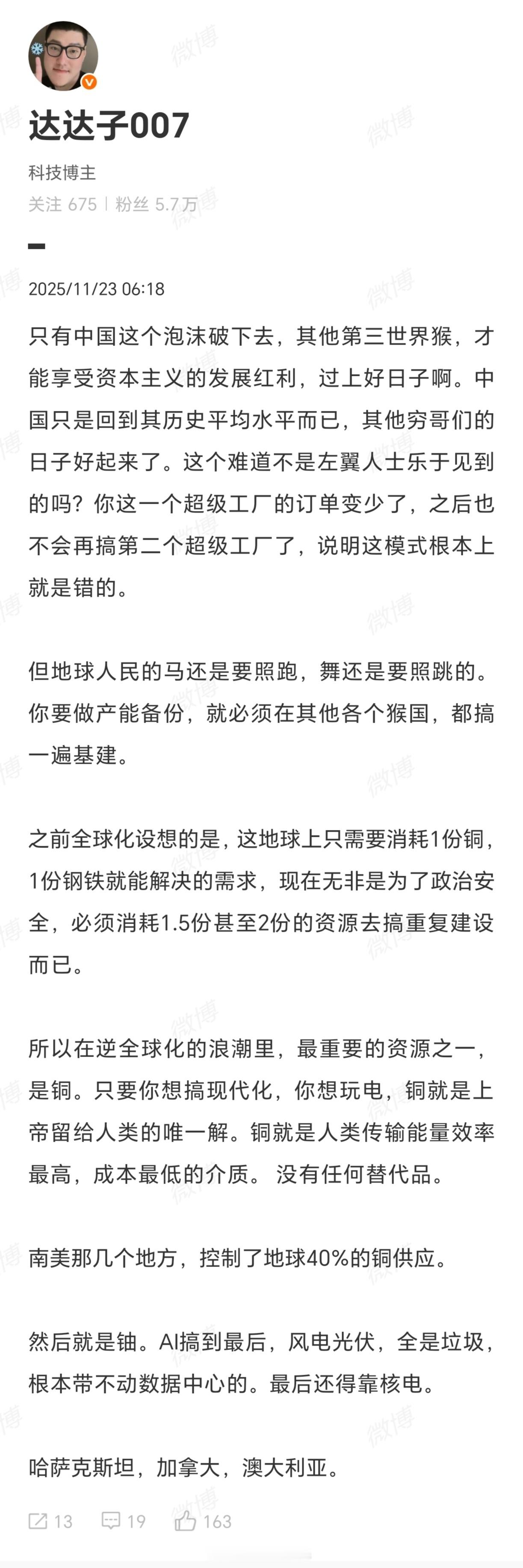 你们怎么老是做一些特朗普都不敢做的梦？