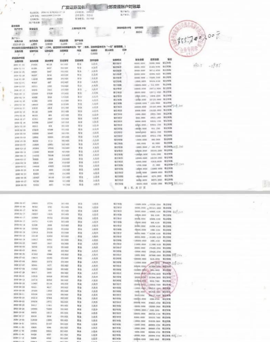 广东茂名发生了一件家庭悲剧。一名男子周飞为了追求快速致富，从2018年开始疯狂痴