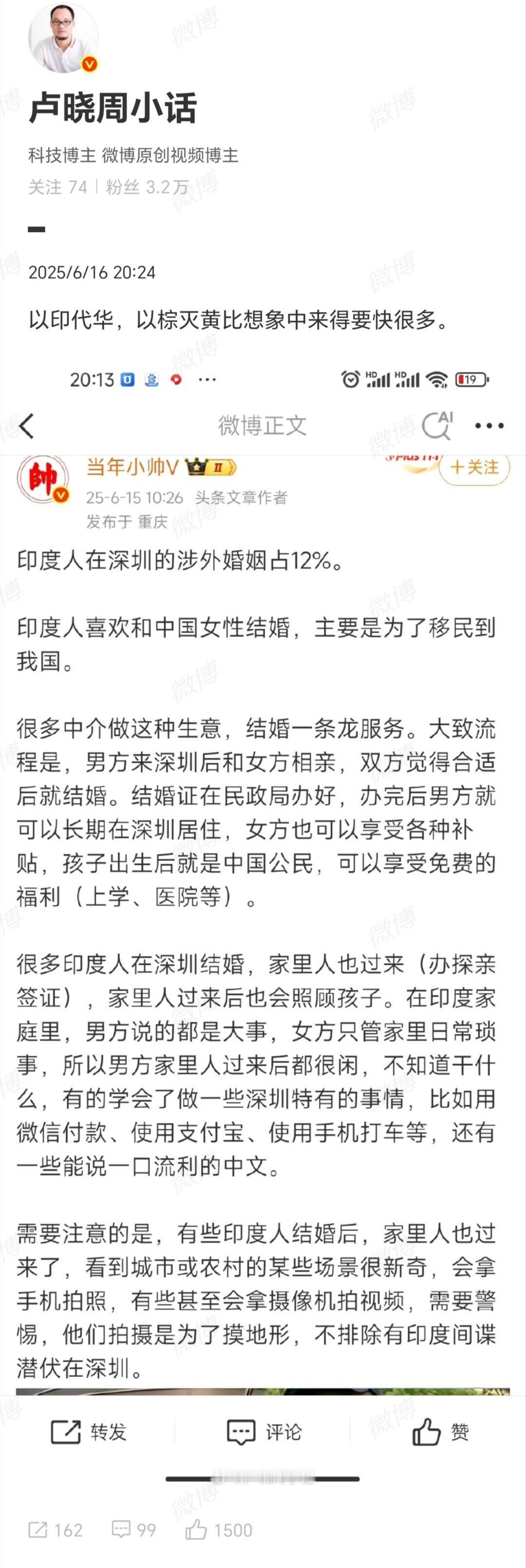 在华外国人，无论是合法的还是非法的，最多的一部分都是东盟十国，然后是韩国日本，再