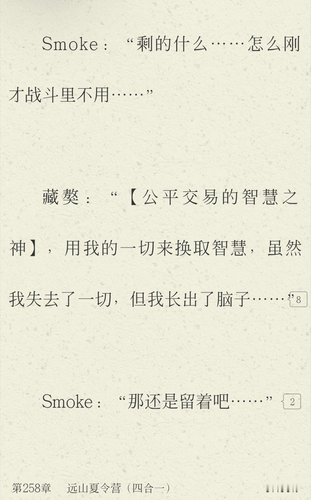 哈哈哈哈哈哈哈哈我不行了咋这么好笑啊