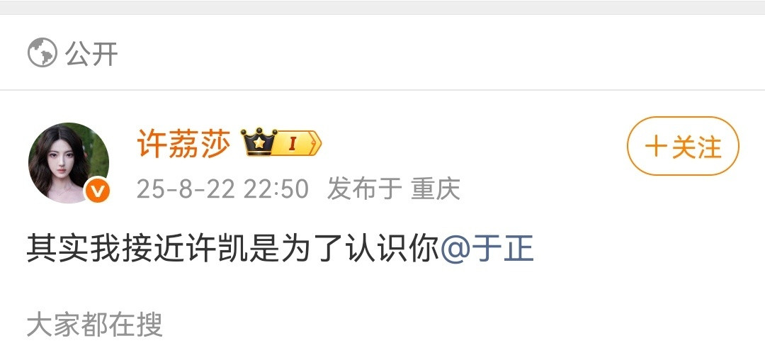 怎么都这么有梗​​​