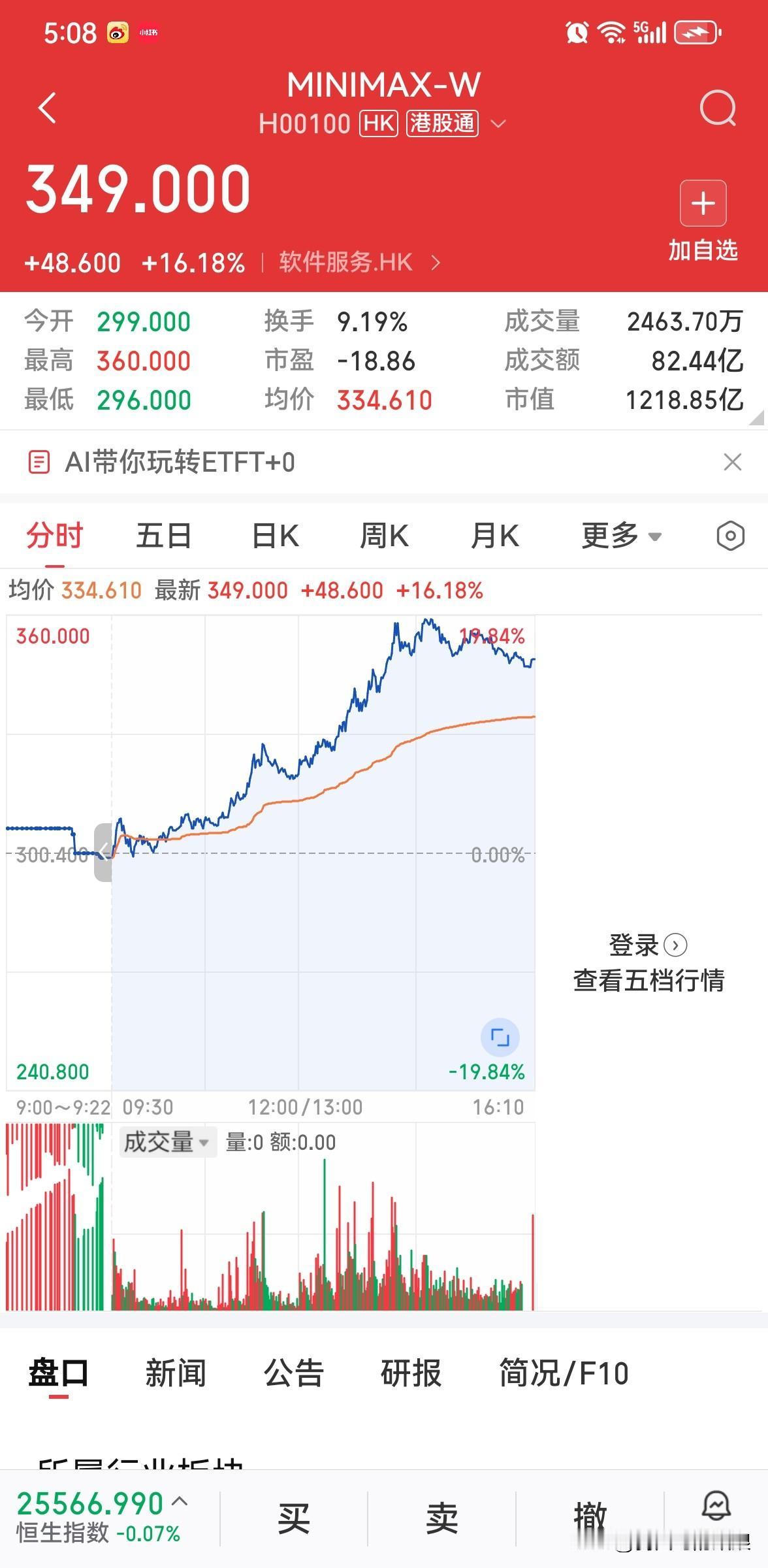 液冷服务器​龙一：康盛股份（液冷散热）龙二：金富科技（液冷部件）龙三：金帝