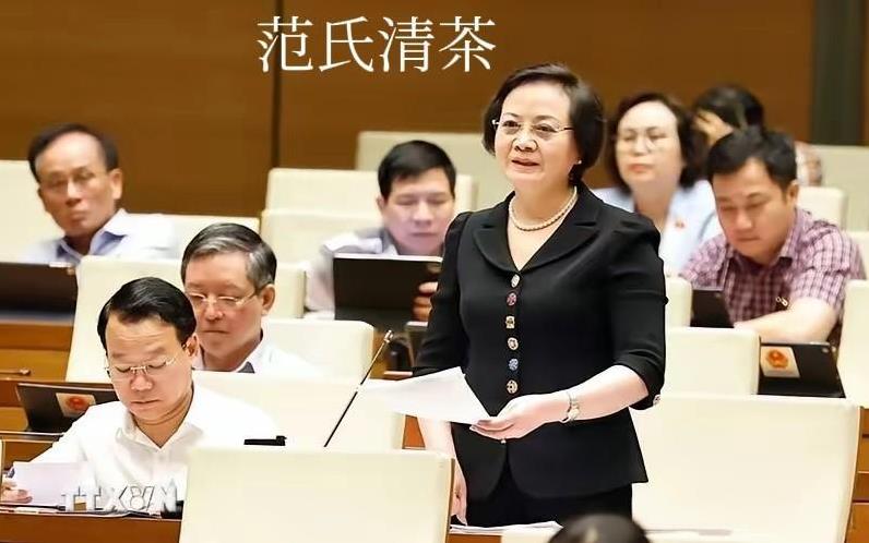 距离换届不到三个月，越南人事变动，范氏清茶和胡国勇晋升内阁副相，至此范明政领导的