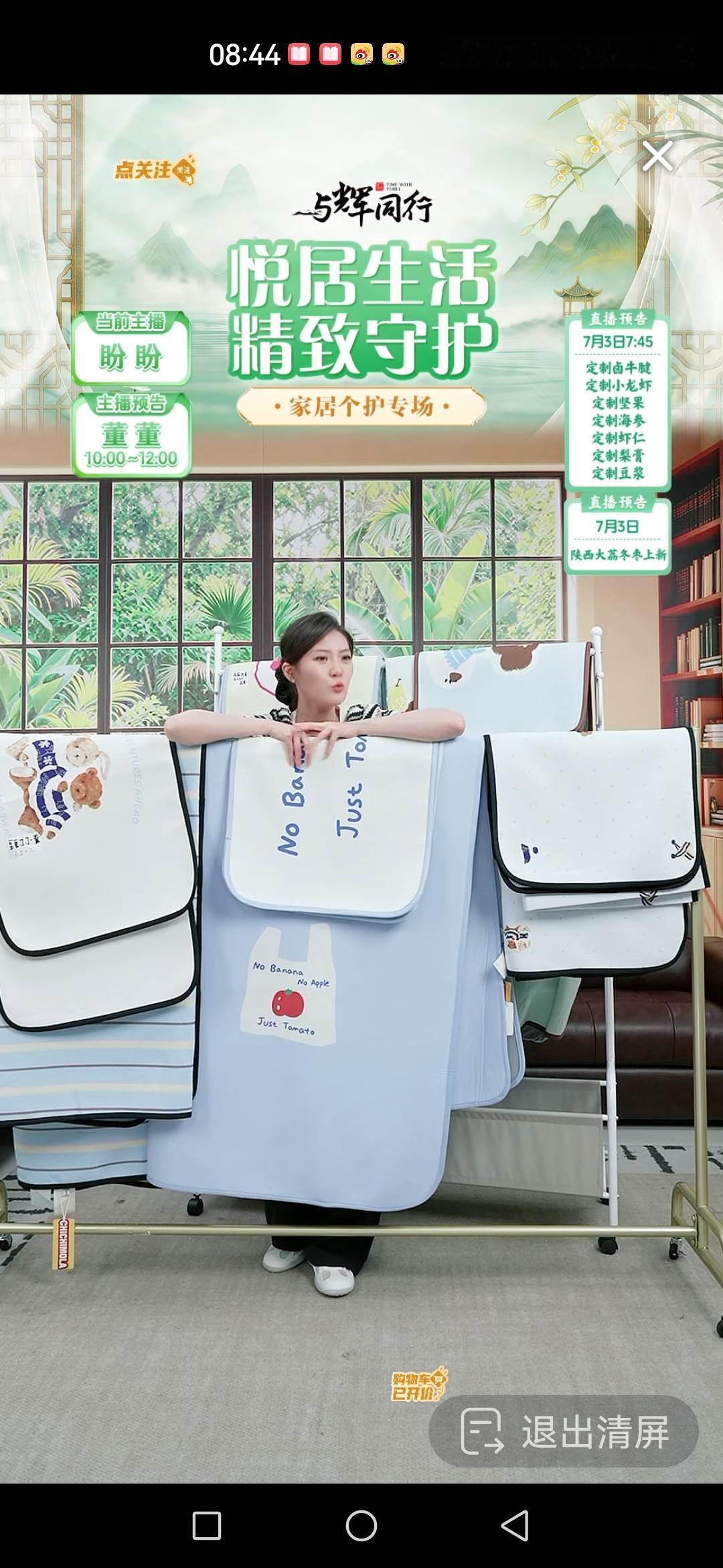 盼盼终于回来了，而且今天的早班。[呲牙笑]今天一来，一脸的阳光灿烂，看她精神不