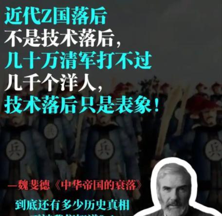 美国那位社会学家绕了一大圈才发现真相，不是西方的治理模式自带“衰落剧本”，而是