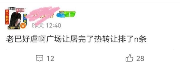 如何看待金智秀粉丝趁迪丽热巴粉丝正在和别家打架就公开嘲讽dlrb，是在为之前的事