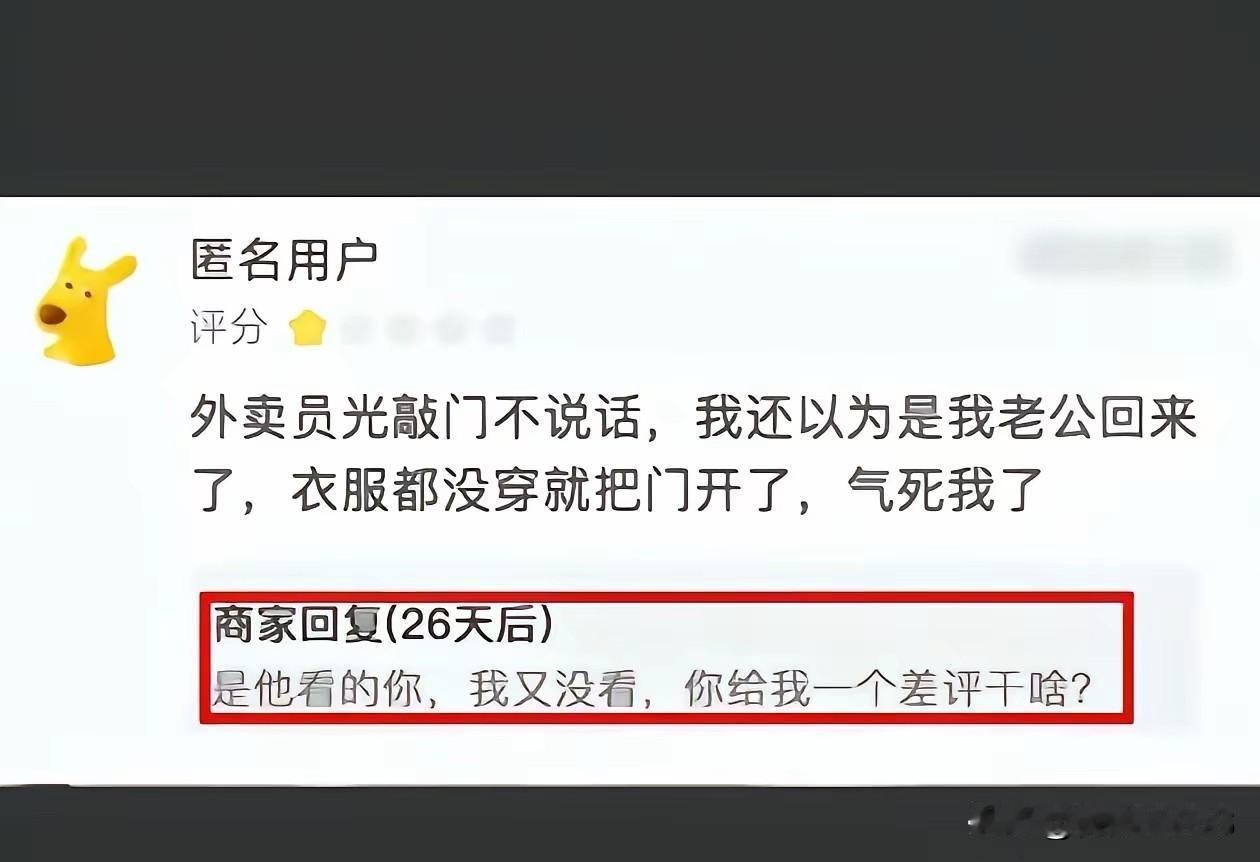 城门失火殃及池鱼[doge]