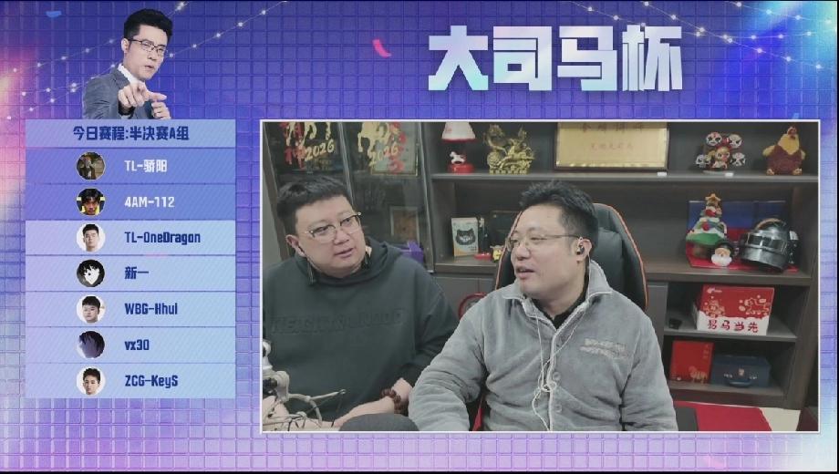 命运真的是太神奇了！这届大司马杯真的是太精彩了！一个已经被淘汰的选手，因为入