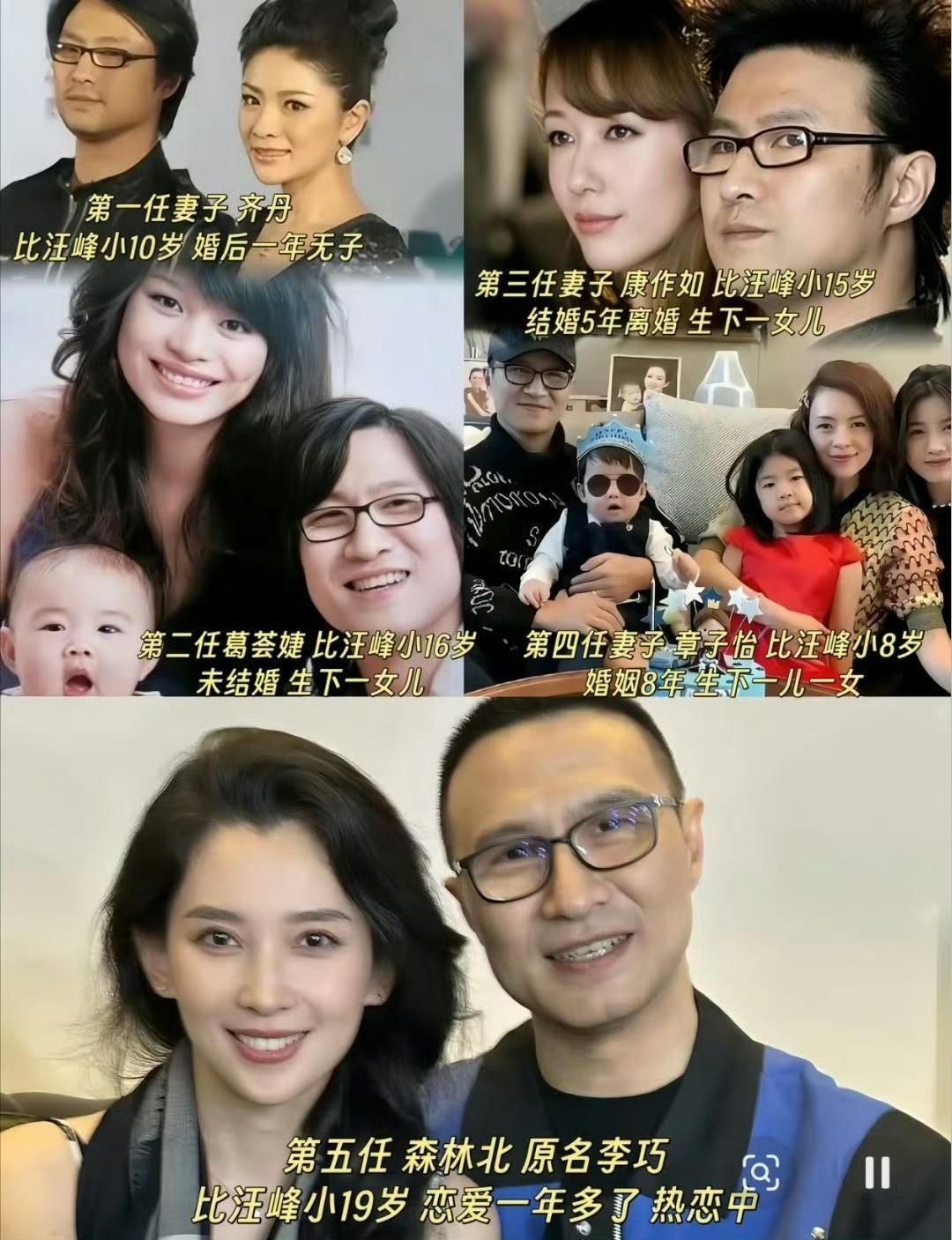 我有种感觉，森林北会是汪峰最后一任女朋友，因为她和别人都不一样。第一、森林