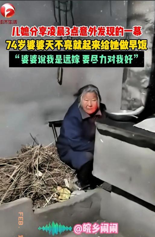 “太幸福了！”安徽寿县，一女子凌晨三四点起来上厕所，发现厨房有动静，开灯凑近一看
