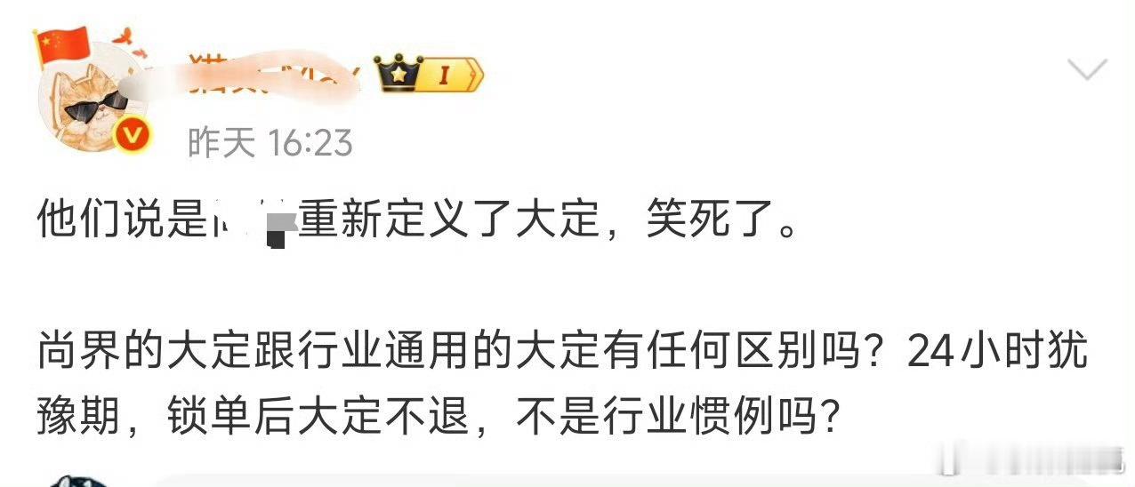 将双标体现的淋漓尽致，当时小米汽车大定被疯狂带节奏龙晶大定，现在又是这副嘴脸，真
