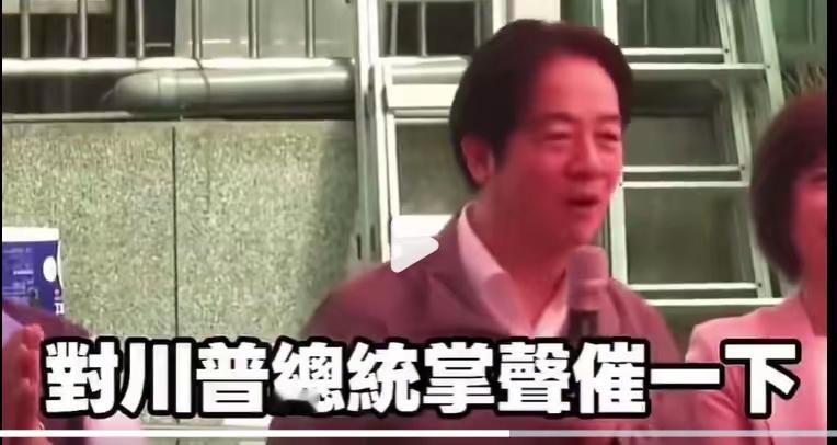 没想到他们还能这么操作。找来一个仿冒的登台，都能让他们自嗨到不行，这简直让人笑