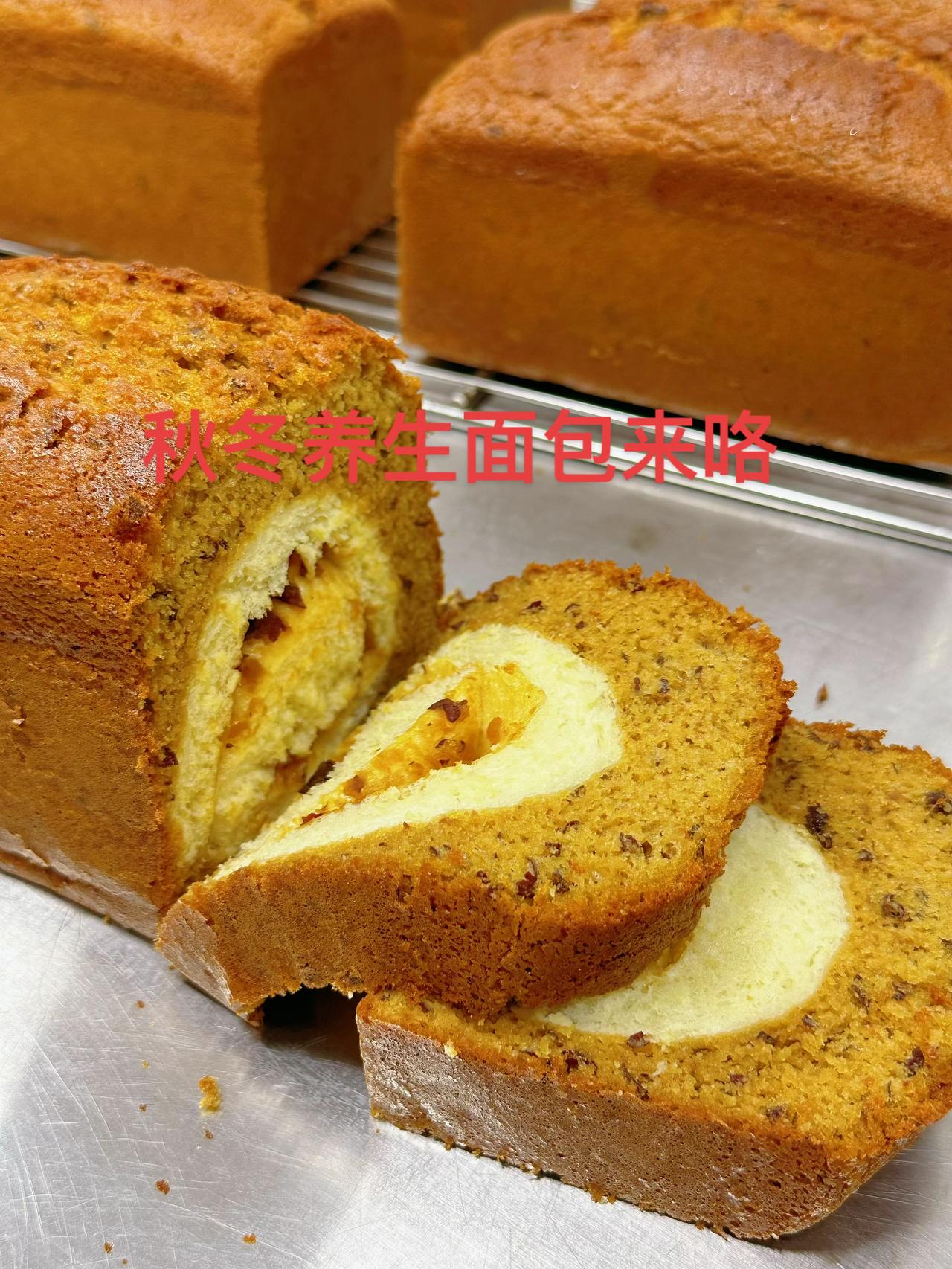 花一天时间研发两款专属于这个季节的香软吐司抖音美食创作者烘焙