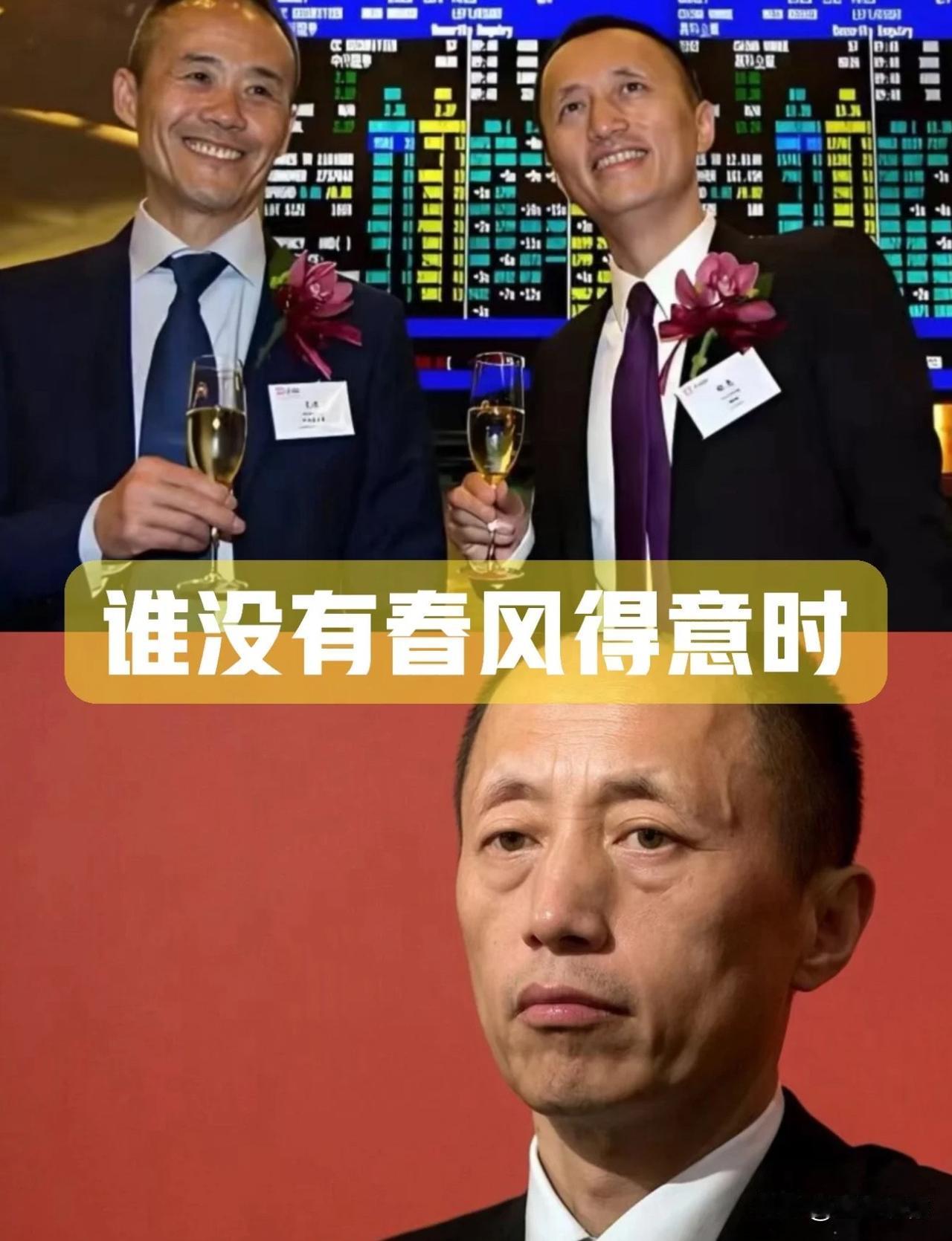 所以说啊传奇只有在早点离开了才是传奇，活久了都是笑话。郁亮当初开法拉利上班，跑马