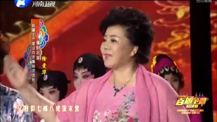 劝万岁莫要动真气曲谱_祖国万岁图片
