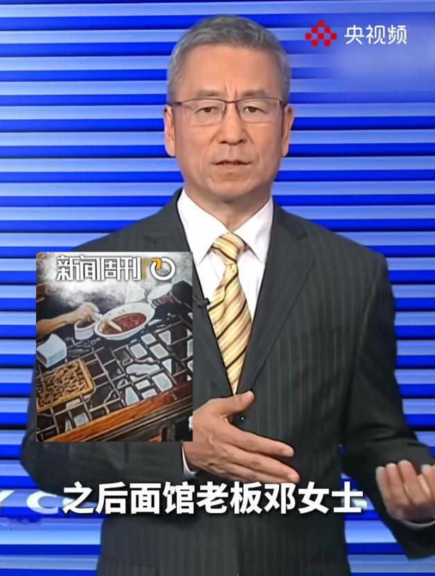 “连登人民日报与央视新闻！”江苏，一男子进店要了碗8元鸡蛋面，刚尝一口便嫌太咸，