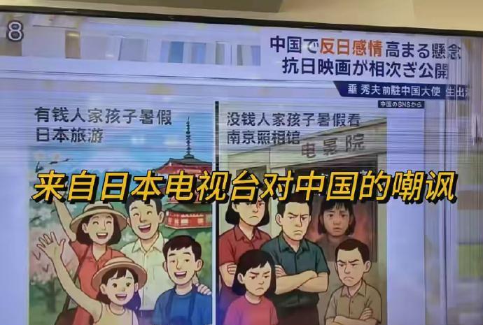 公知们为了诋毁《南京照相馆》，为了诋毁中国，和日本勾结内外联动编的段子，已经被人
