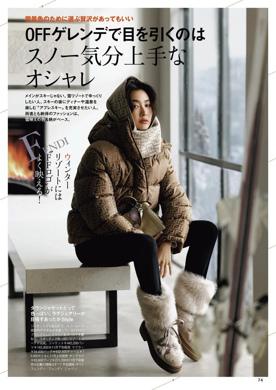 🧥日杂风羽绒服穿搭秘籍，温暖又时髦！宝子们，日杂风羽绒服穿搭真的超有氛围感