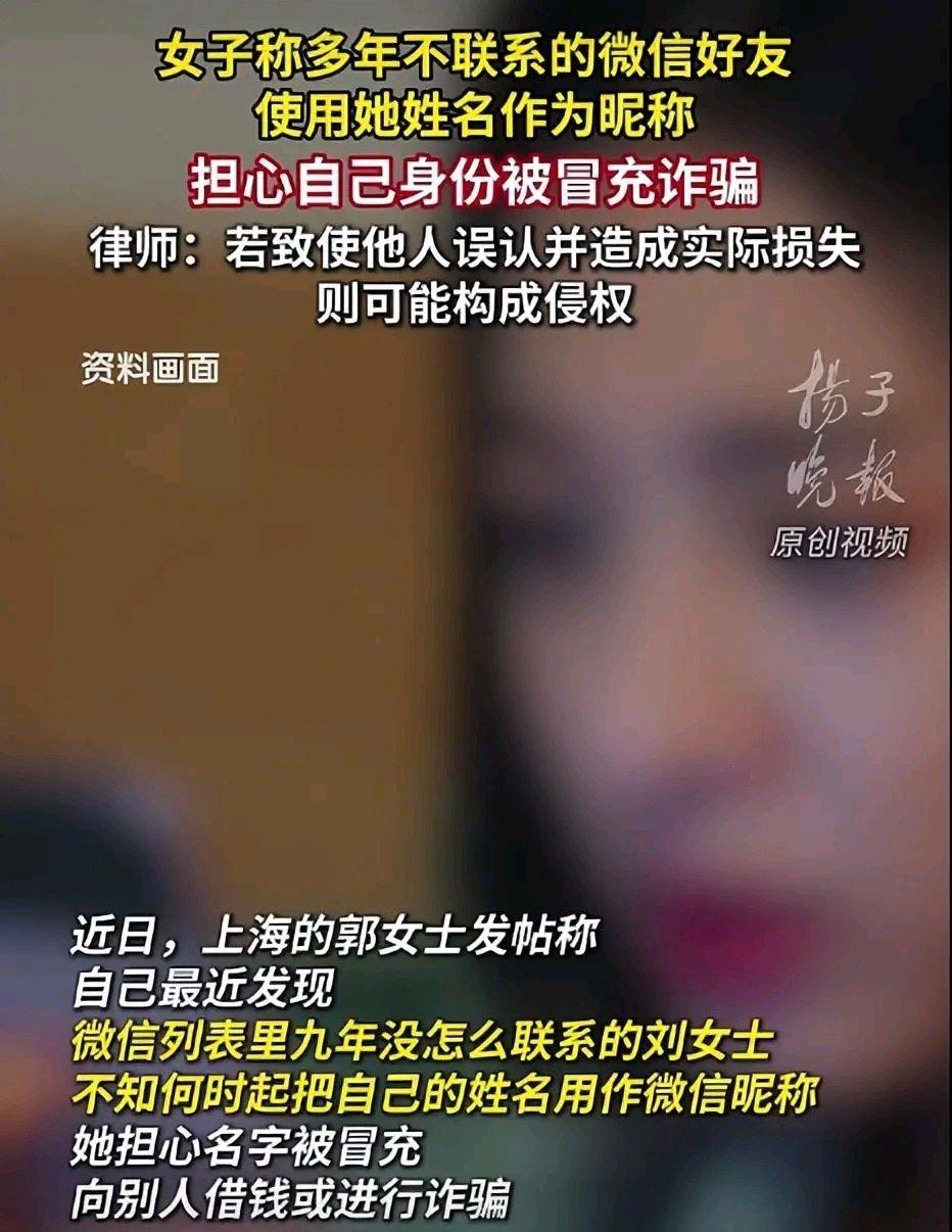 刷到上海郭女士的经历，后背瞬间有点发凉。2017年合租认识的室友，9年里总共就