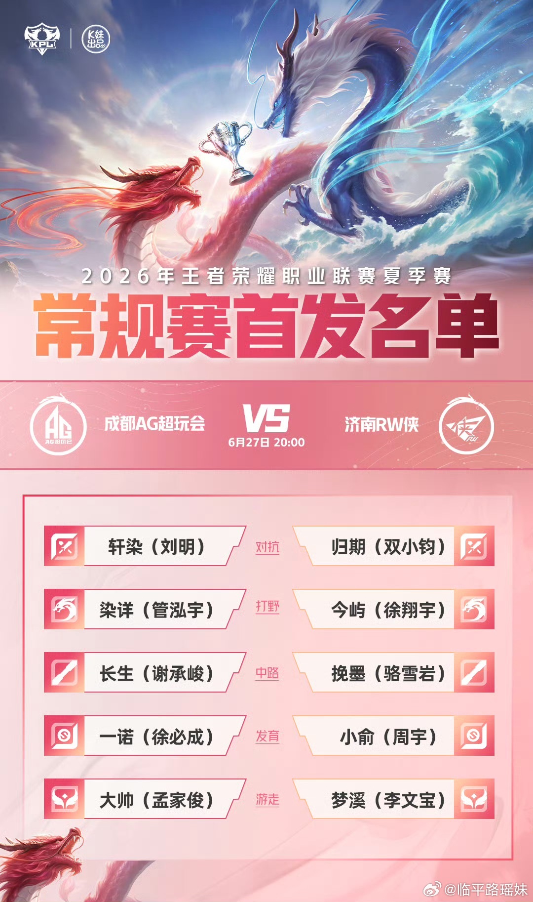 KPLAG染详首发，这波必须给你安排上！AG染详首发