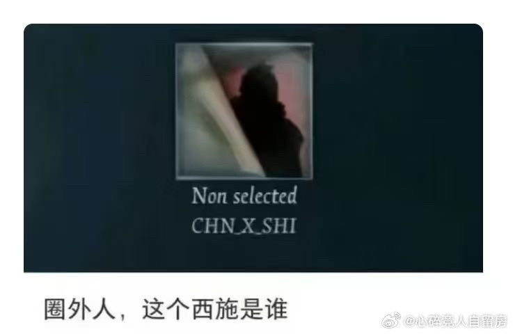我特么[捂脸哭]​​​