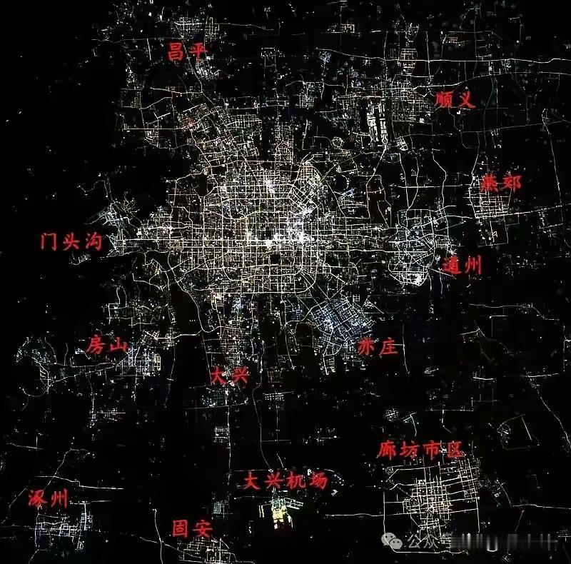 北京规划应该是一个中心、七个卫星城。如今看这个一个中心太大了，和七个卫星城已经连