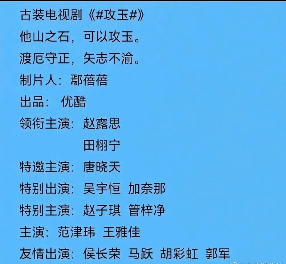 看着没什么可信度的杨样子​​​