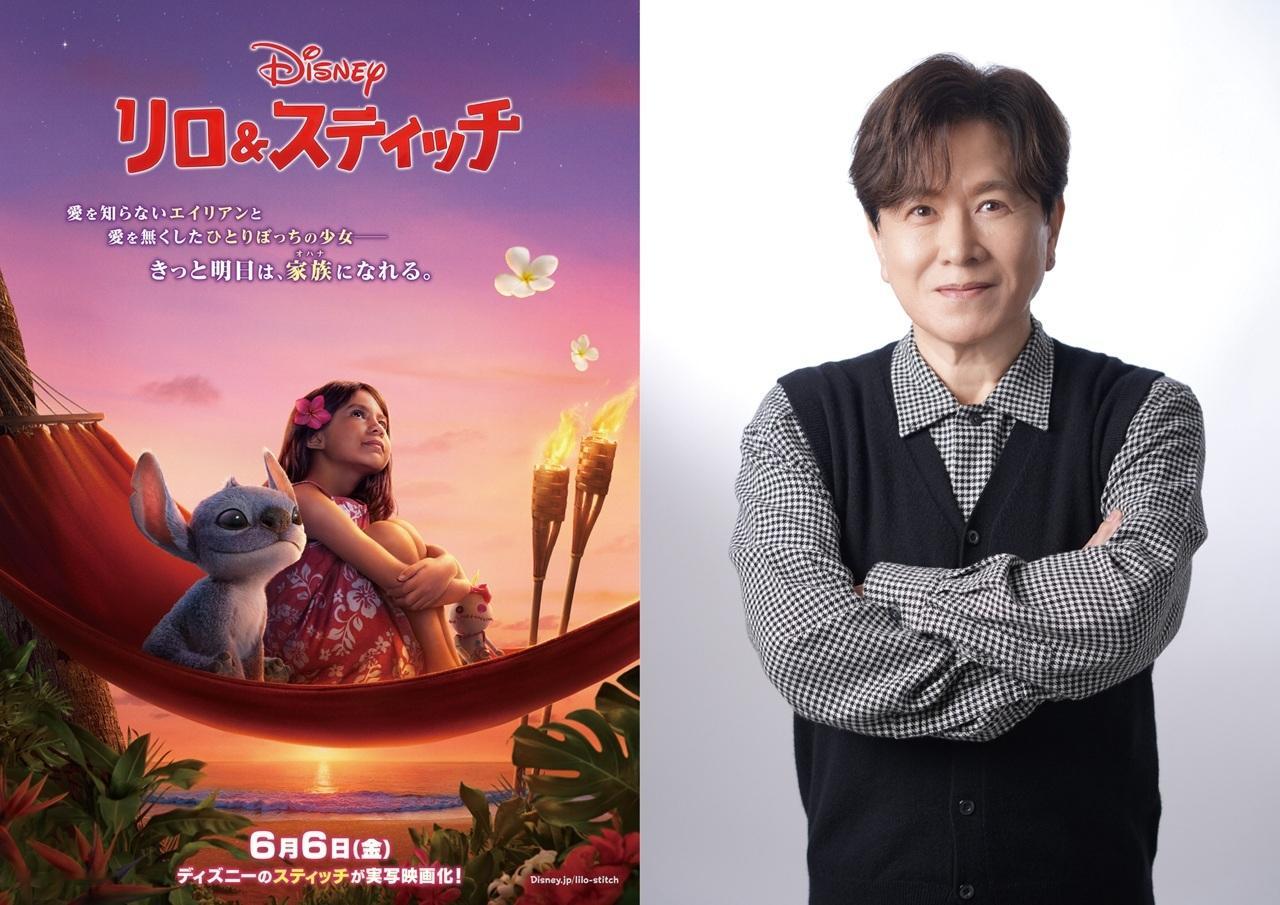 日本周末票房速报（6.6-6.8）：1.《星际宝贝史迪奇》开画夺冠；2.《碟中谍