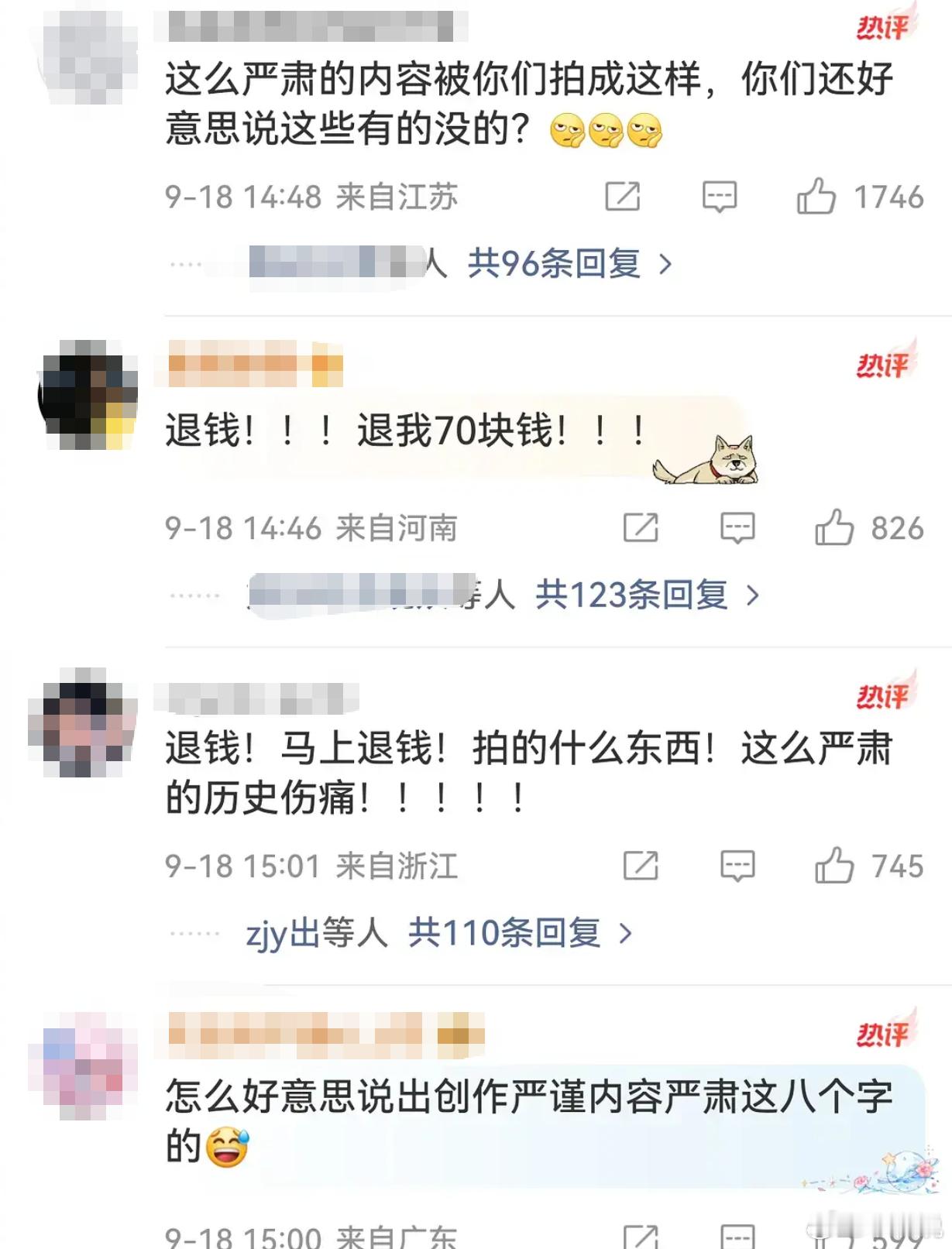 南京照相馆珠玉在前，对比电影731评论区翻车是必然的731最小演员是导演刚出生的