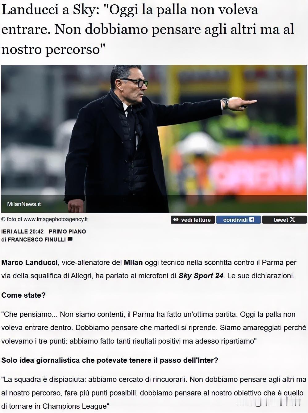 兰杜奇！米兰心情最不好的人应该是兰杜奇，之前兰杜奇作为米兰临时主教练的全胜记录被
