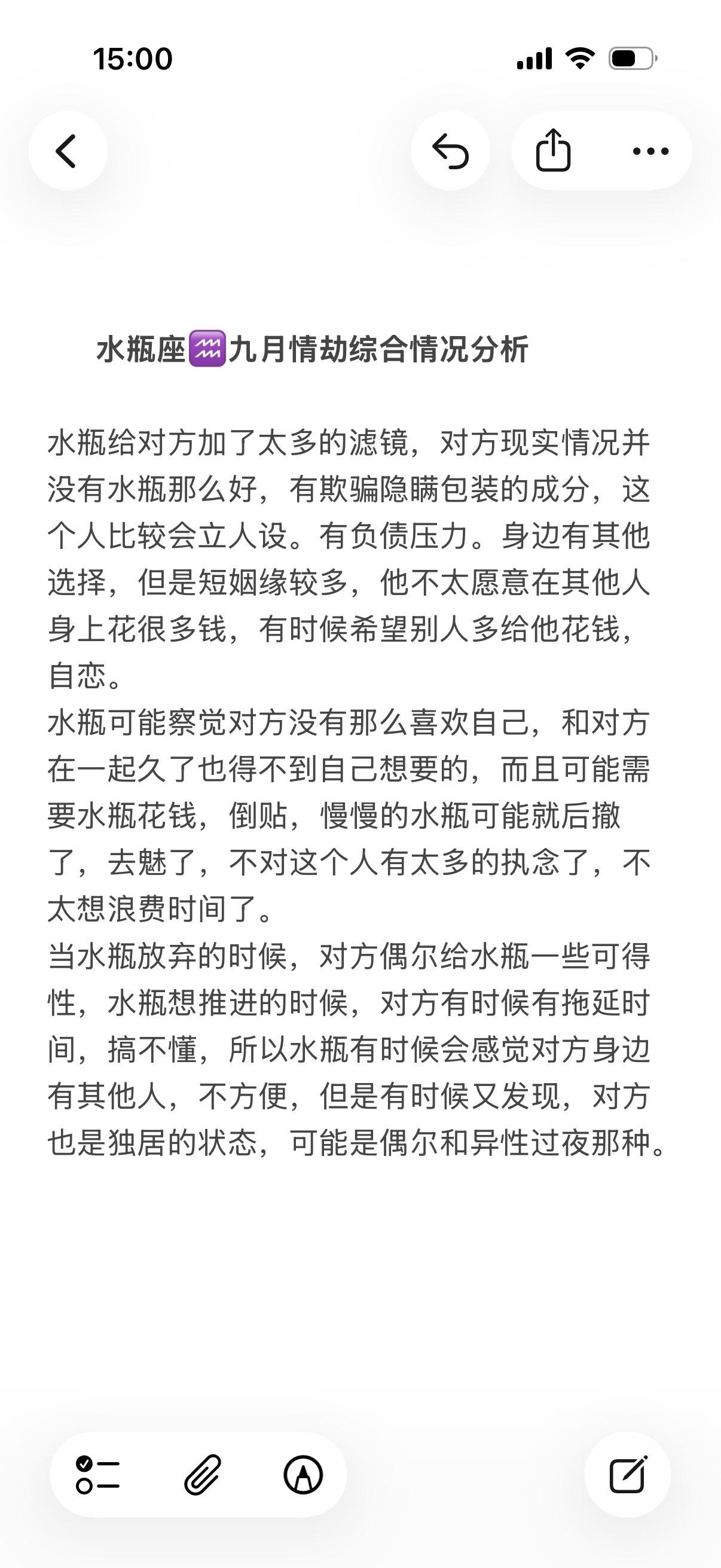 水瓶座风向星座心理学塔罗