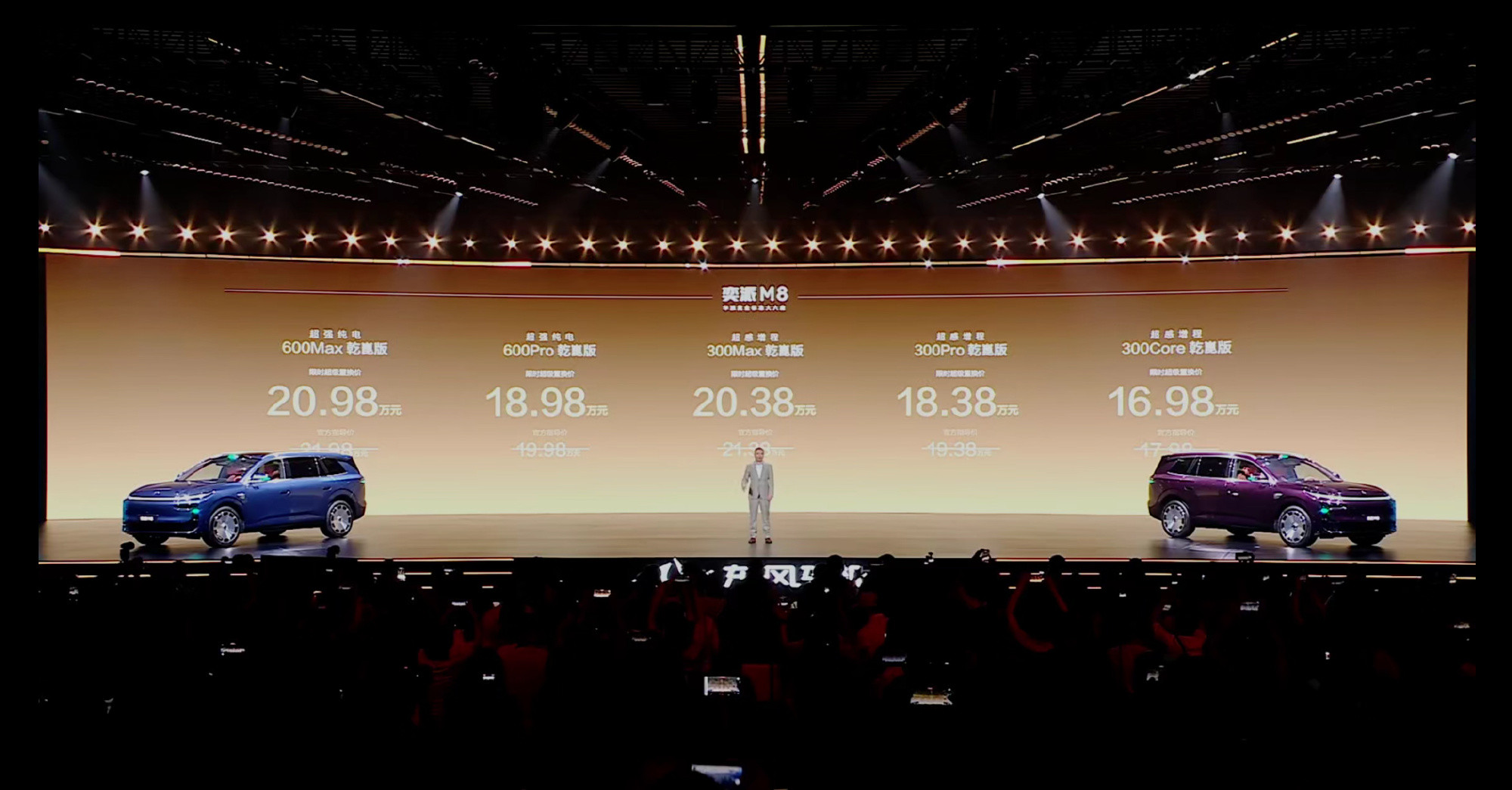 对比完所有搭载华为智驾的车型直接破防！别家带华为 ADS 六座普遍 2...