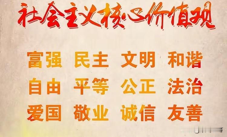 阶级斗争是对现行体制和秩序的挑战否定甚至颠覆。它从思维意识的本质上，就是基于不平