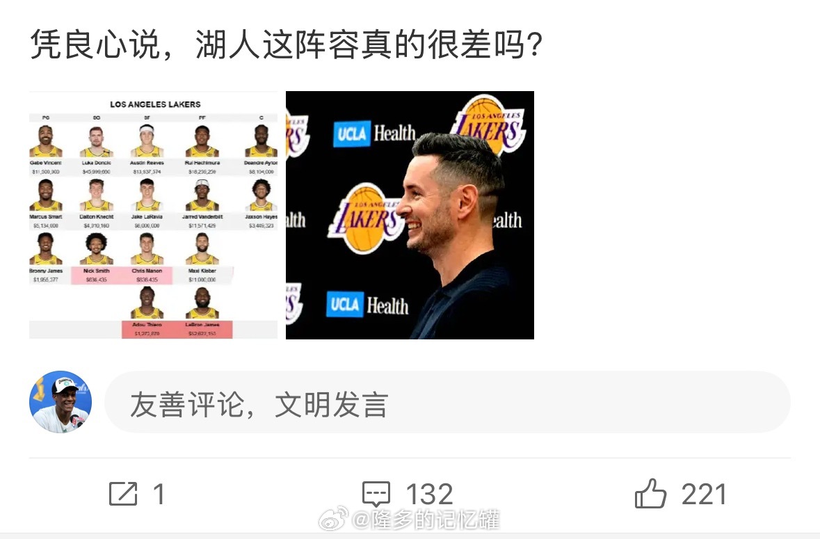 那到底是谁的问题？😭