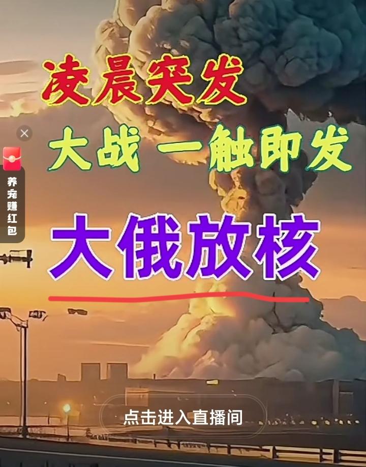 我们的平台，应该加强管理了，如此没有智商的新闻，居然一次又一次的在很多平台出现